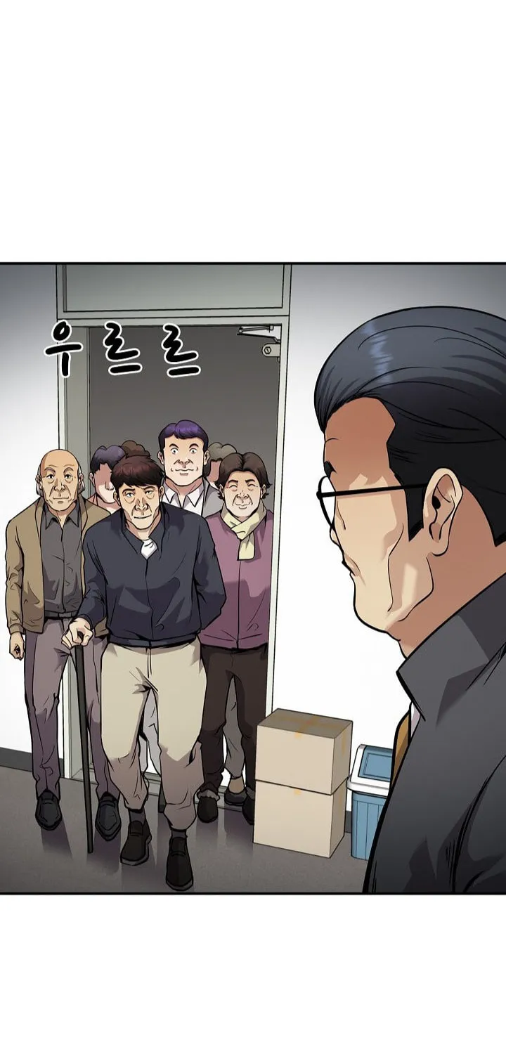 Again My Life Chapter 129 page 4 - 