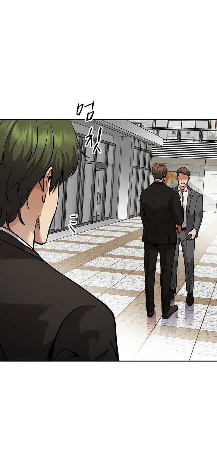 Again My Life Chapter 131 page 17 - 