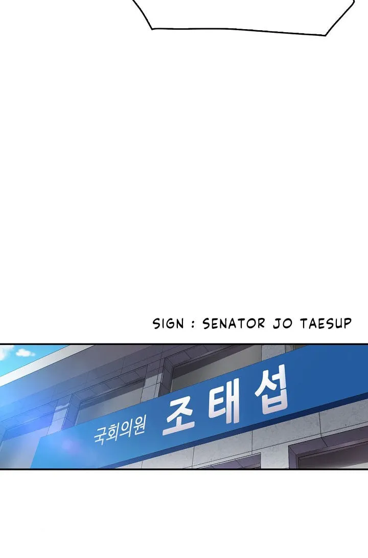 Again My Life Chapter 133 page 31 - 