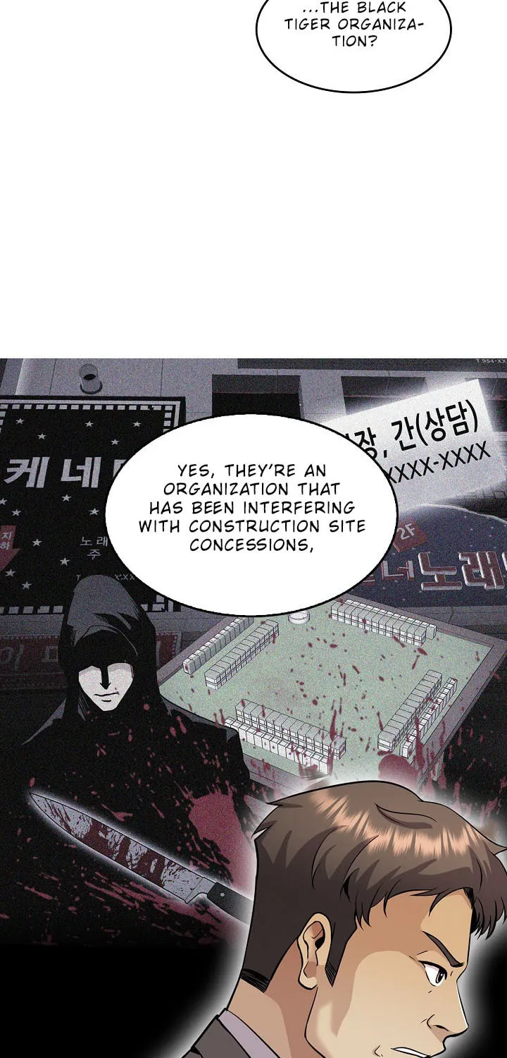 Again My Life Chapter 133 page 46 - 