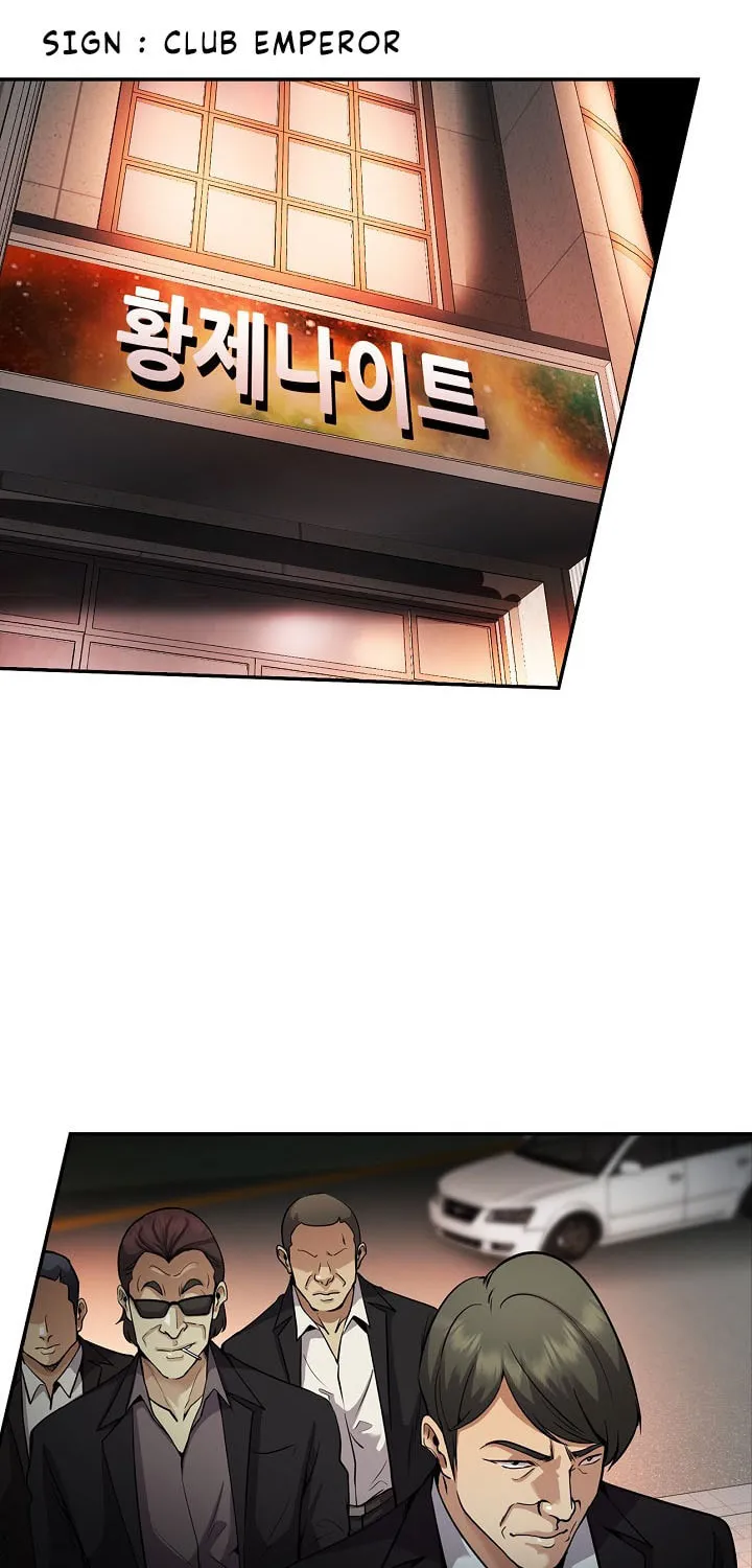 Again My Life Chapter 133 page 57 - 