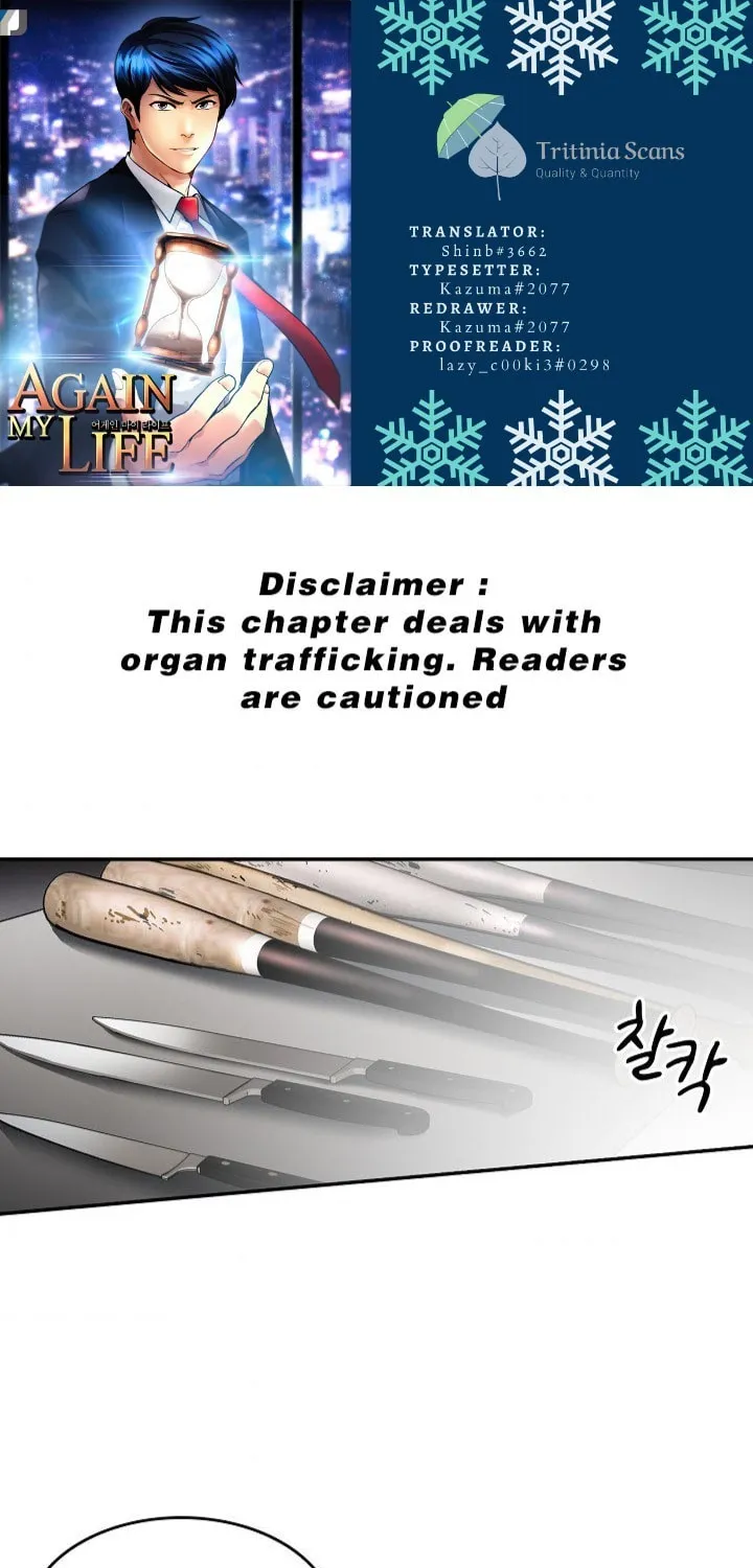 Again My Life Chapter 134 page 1 - 