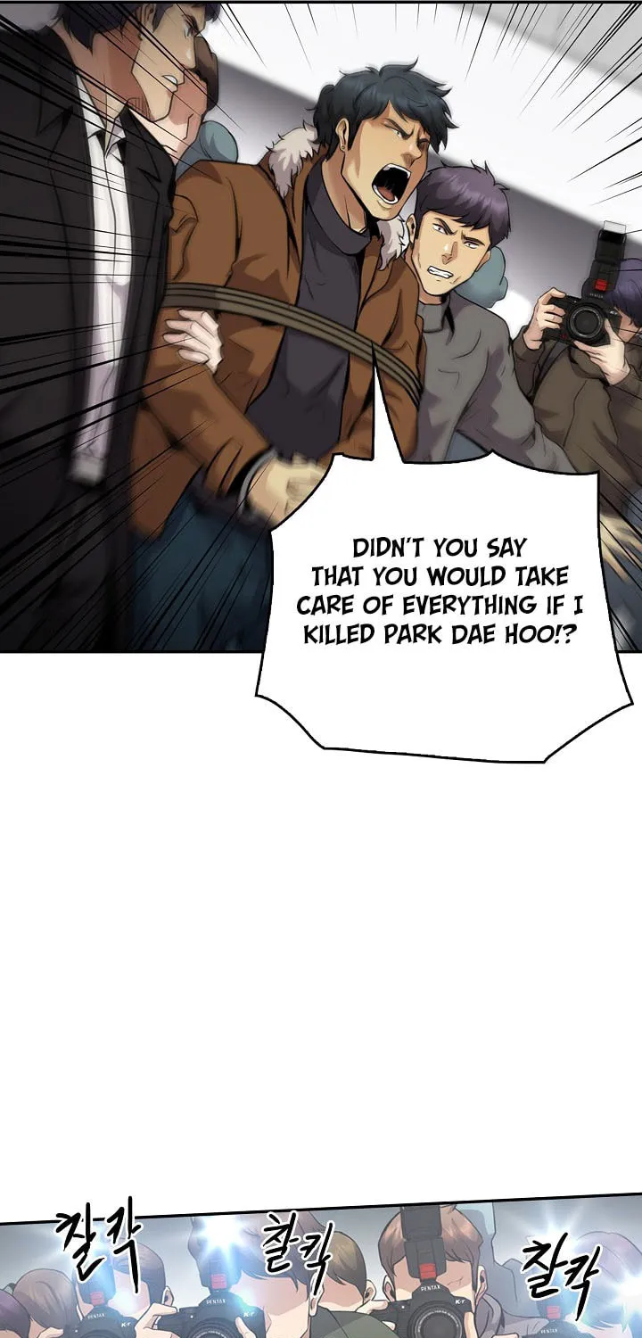 Again My Life Chapter 135 page 74 - 