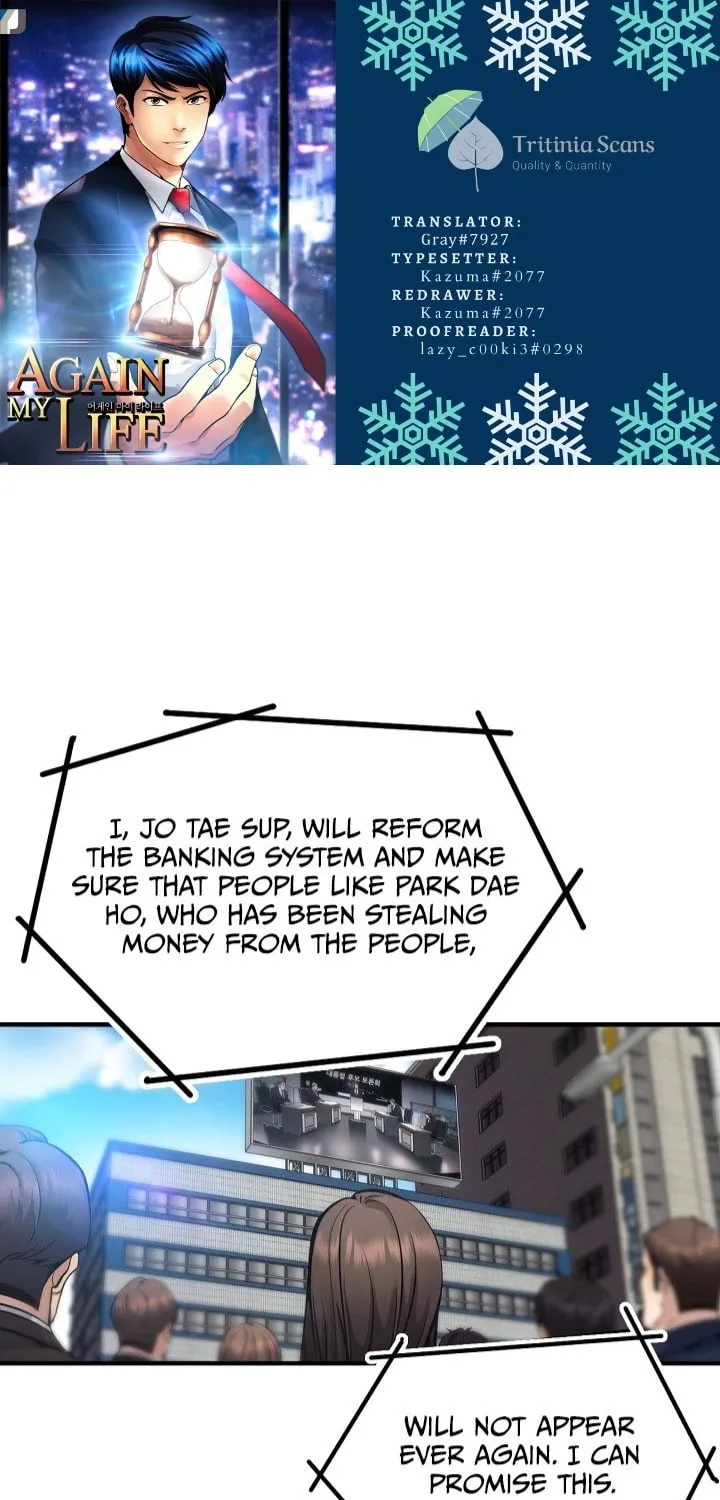 Again My Life Chapter 136 page 1 - 
