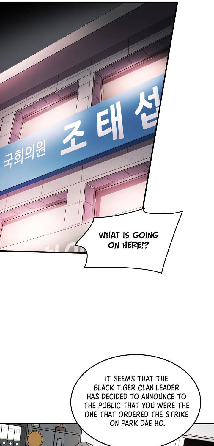 Again My Life Chapter 136 page 19 - 