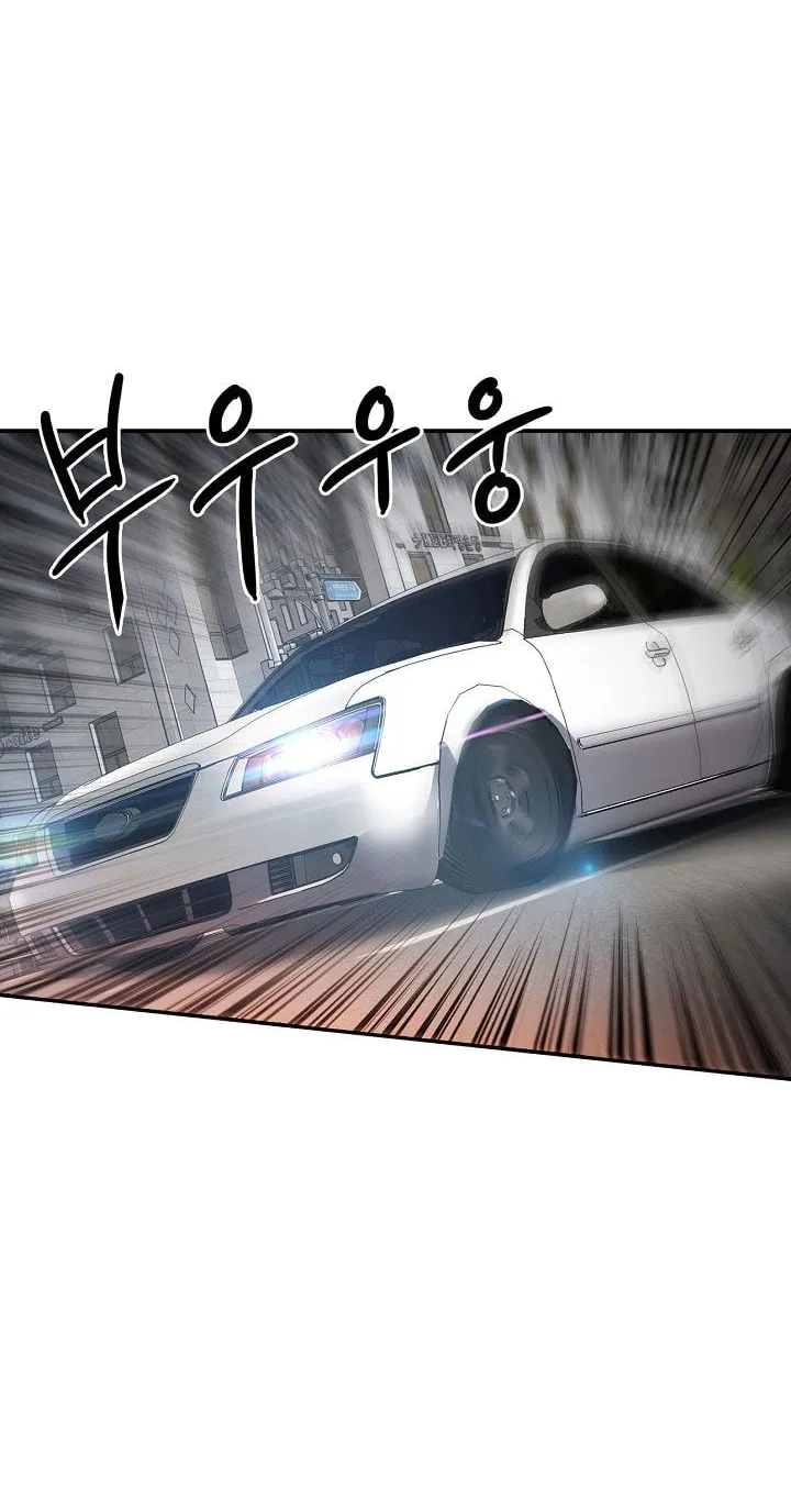 Again My Life Chapter 137 page 55 - 