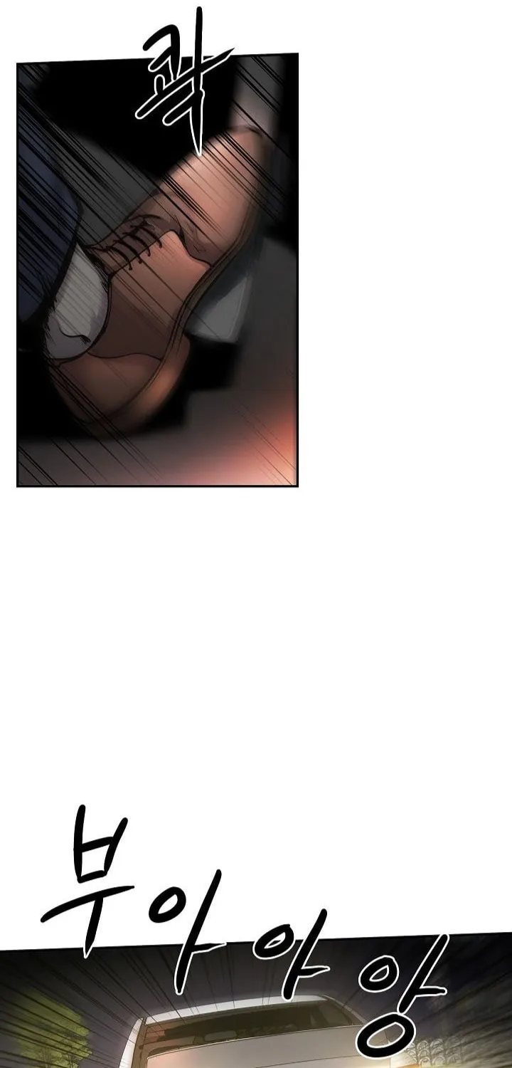 Again My Life Chapter 138 page 4 - 