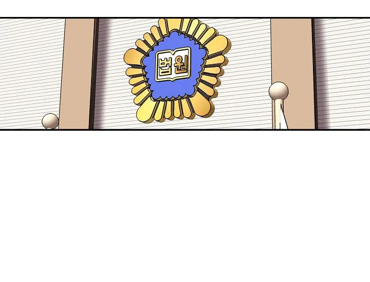Again My Life Chapter 140 page 60 - 