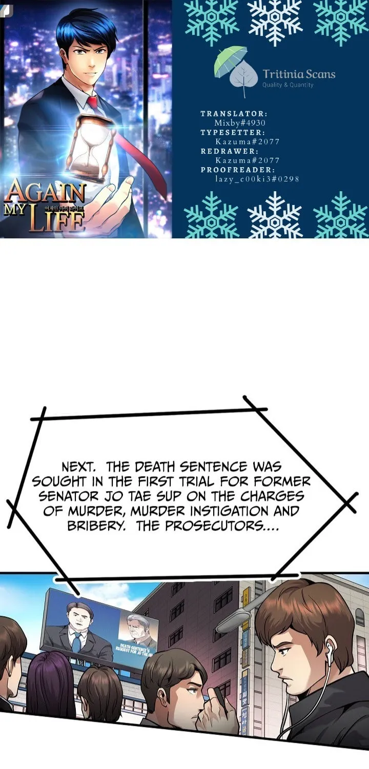 Again My Life Chapter 141 page 1 - 