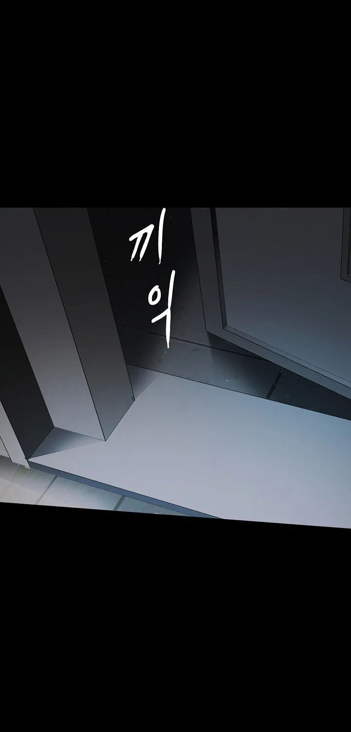 Again My Life Chapter 141 page 29 - 
