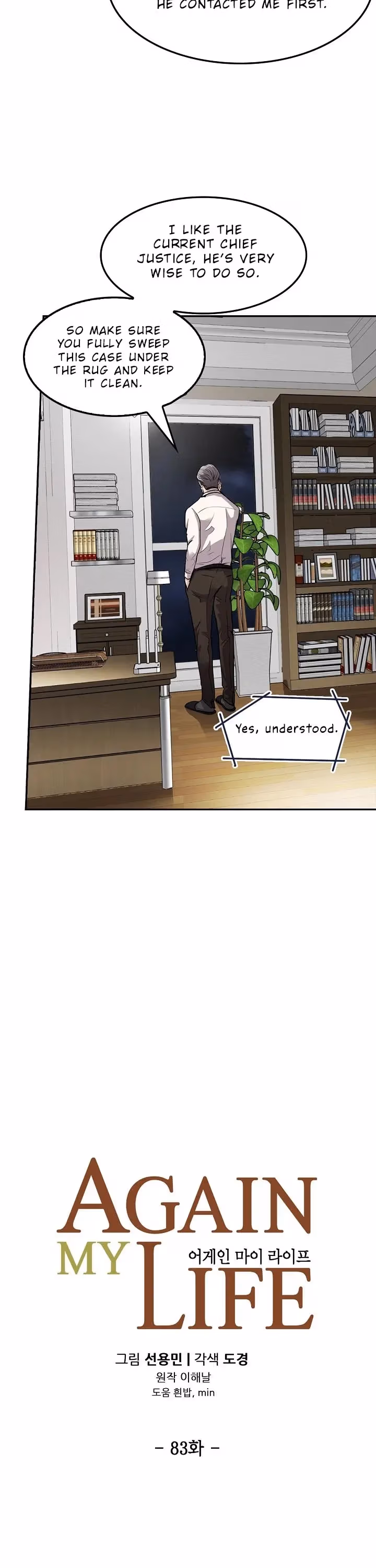 Again My Life Chapter 83 page 4 - 