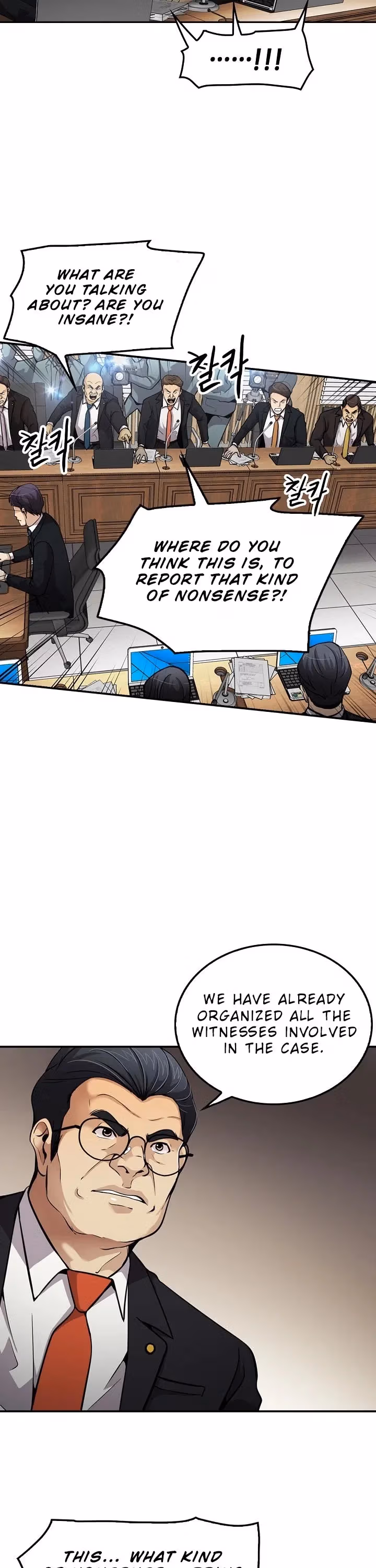 Again My Life Chapter 84 page 29 - 