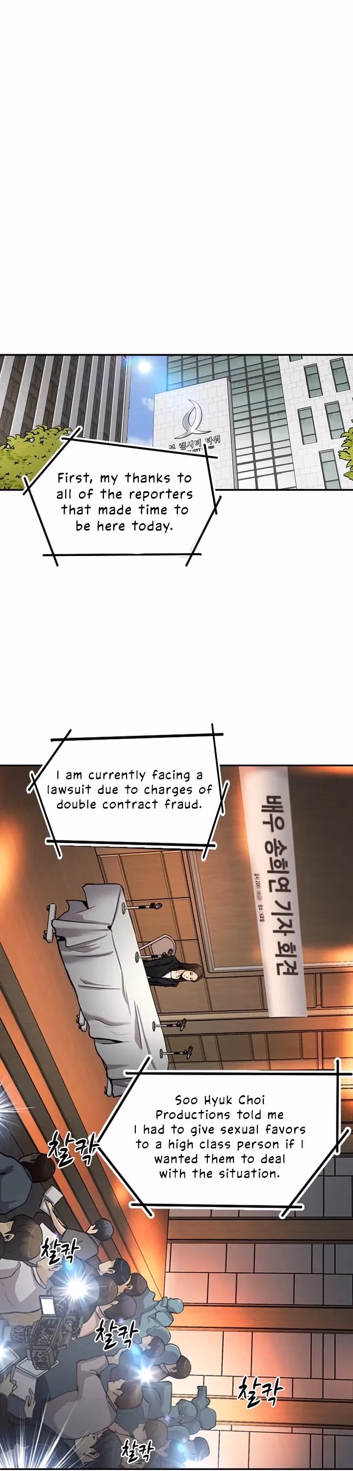 Again My Life Chapter 84 page 36 - 