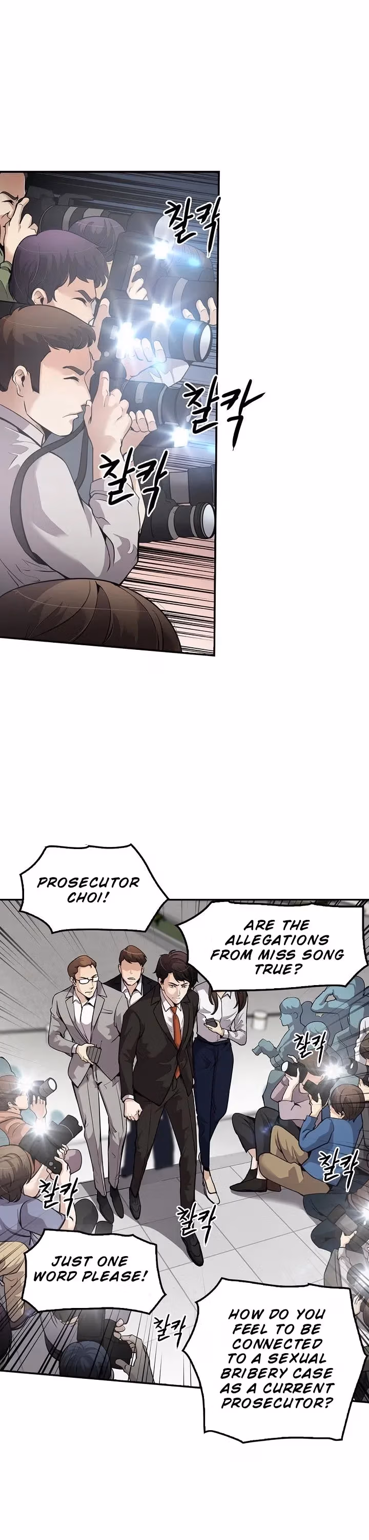 Again My Life Chapter 85 page 2 - 