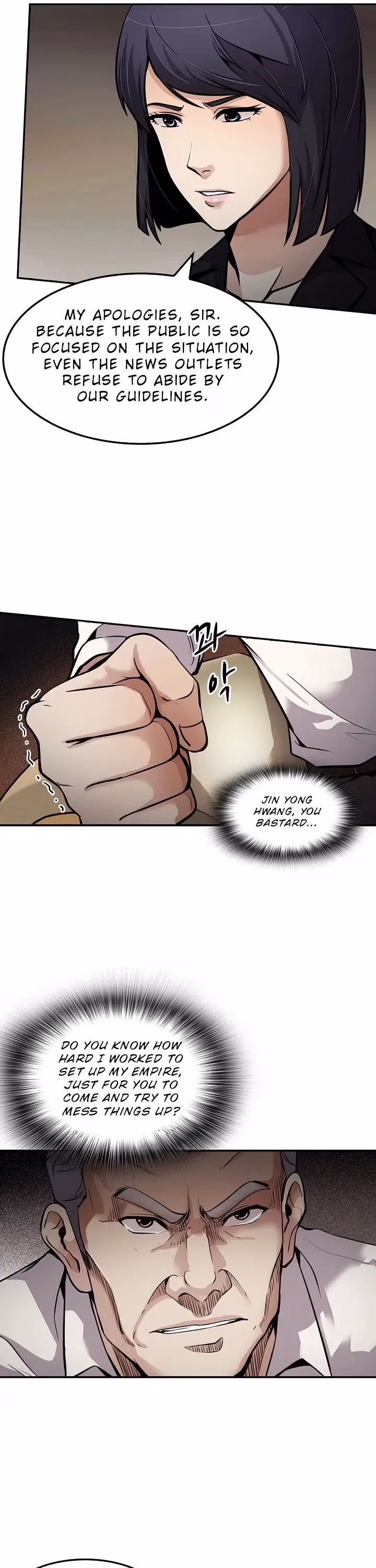 Again My Life Chapter 85 page 19 - 