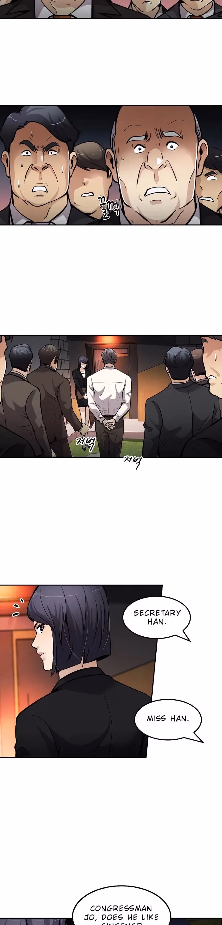 Again My Life Chapter 85 page 33 - 