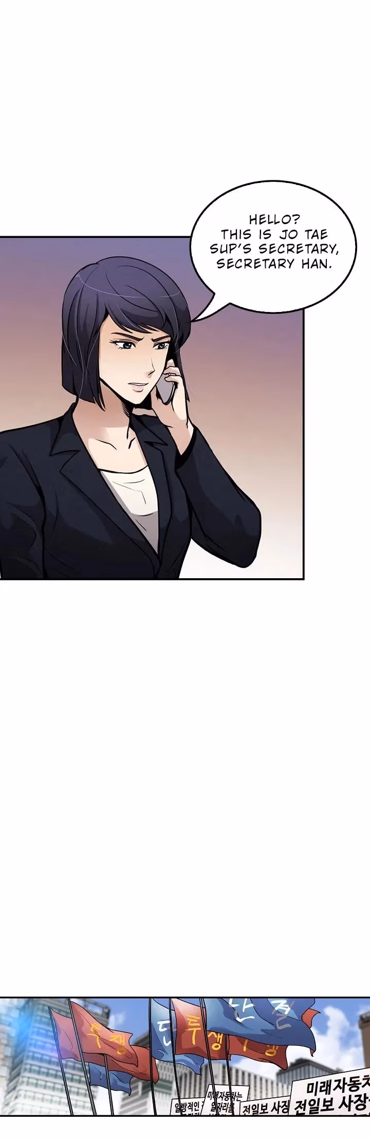 Again My Life Chapter 86 page 29 - 
