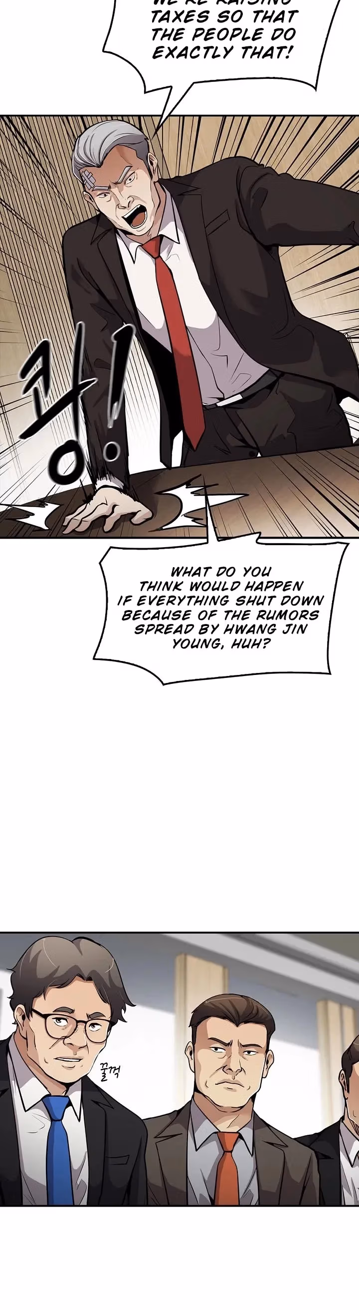 Again My Life Chapter 87 page 10 - 
