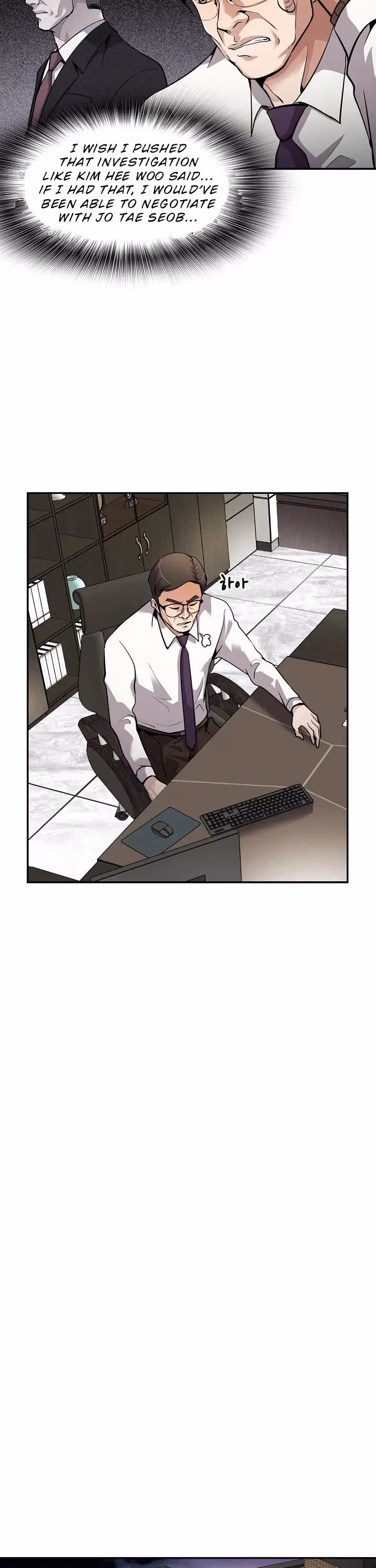 Again My Life Chapter 89 page 19 - 
