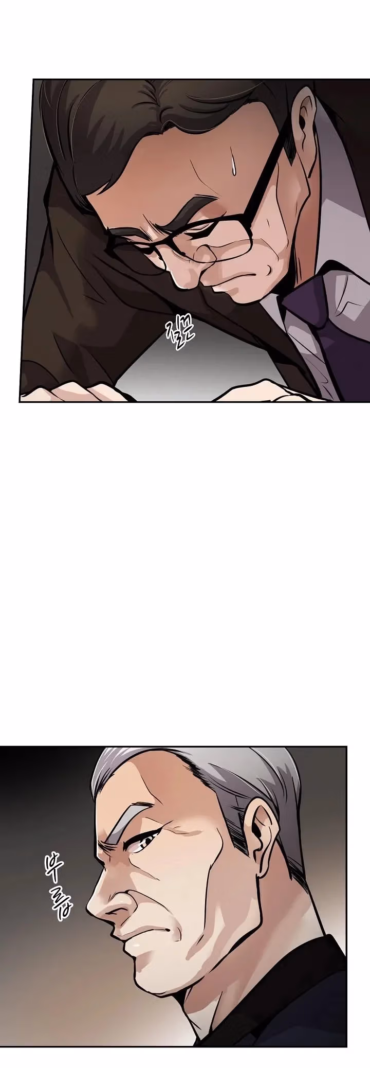 Again My Life Chapter 89 page 21 - 