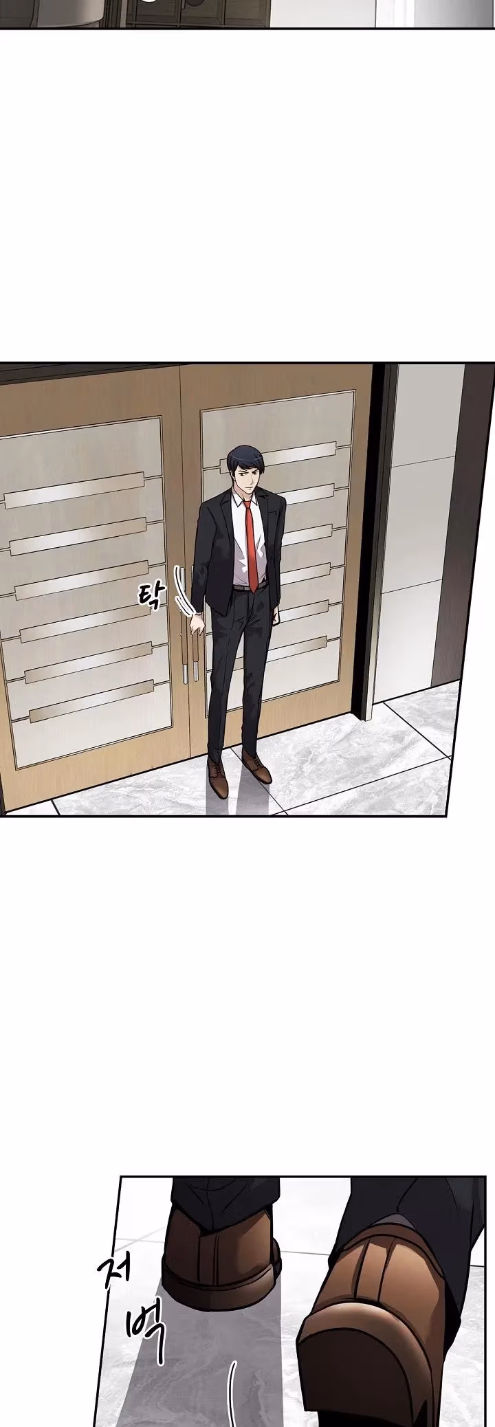 Again My Life Chapter 89 page 35 - 