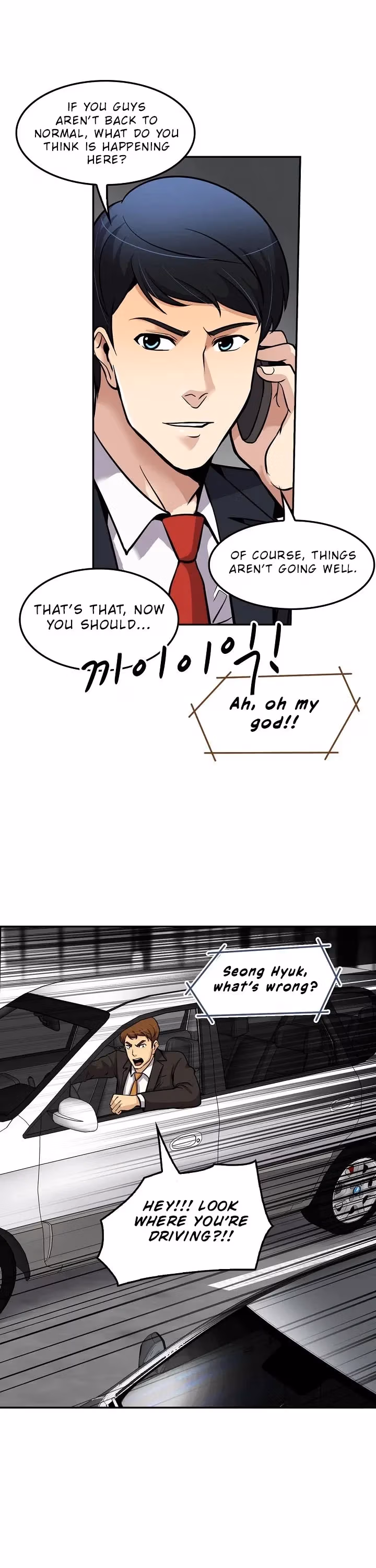 Again My Life Chapter 89 page 41 - 