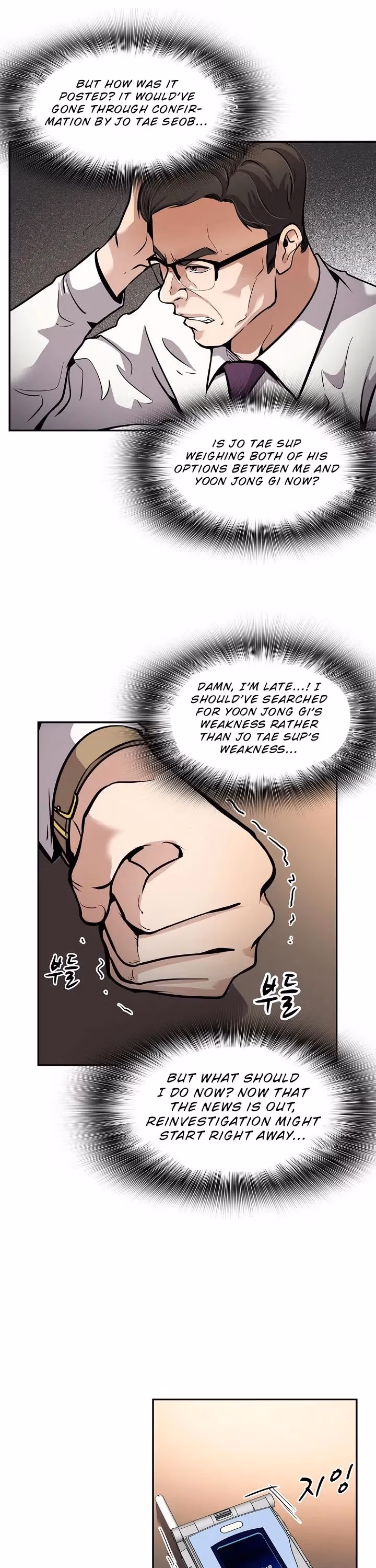 Again My Life Chapter 91 page 3 - 