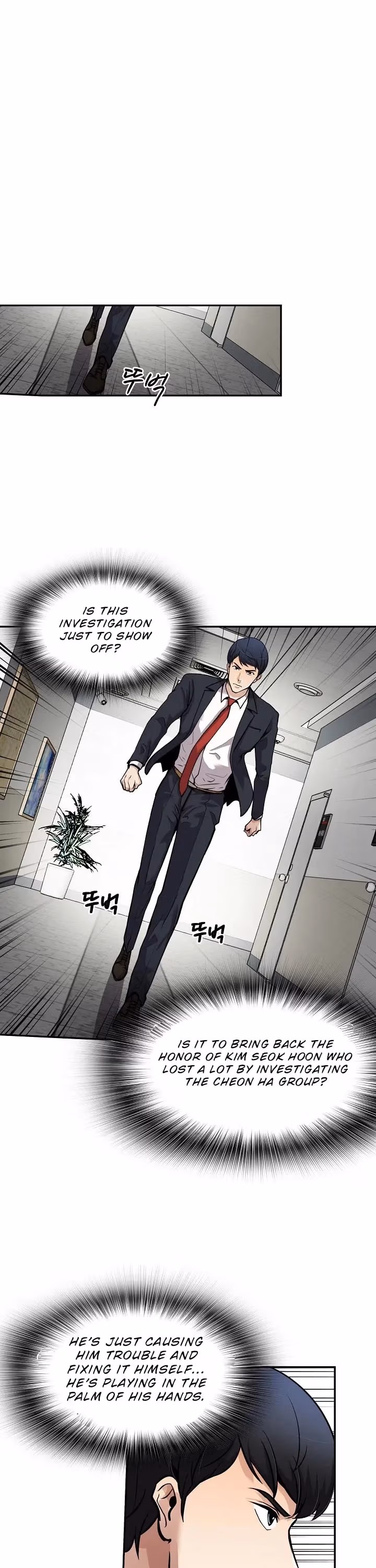 Again My Life Chapter 91 page 9 - 