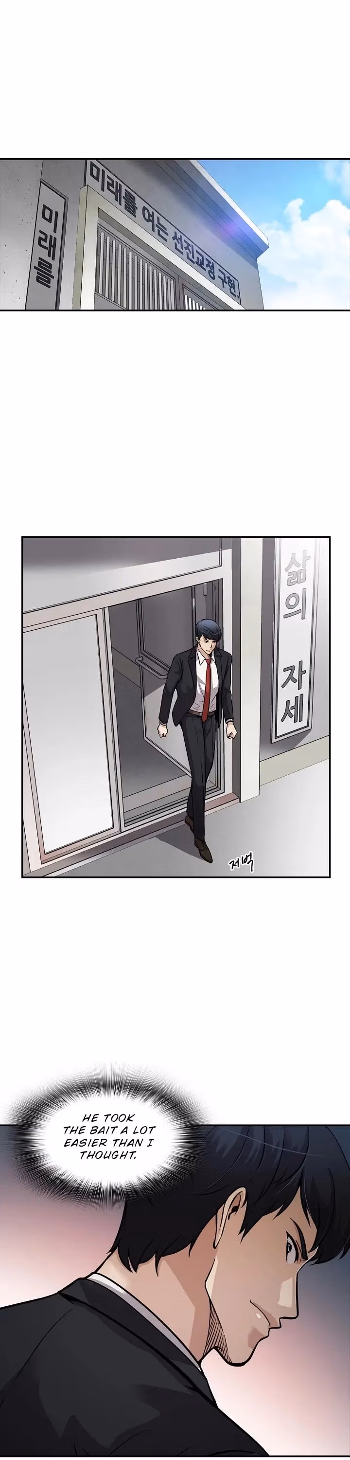 Again My Life Chapter 95 page 31 - 