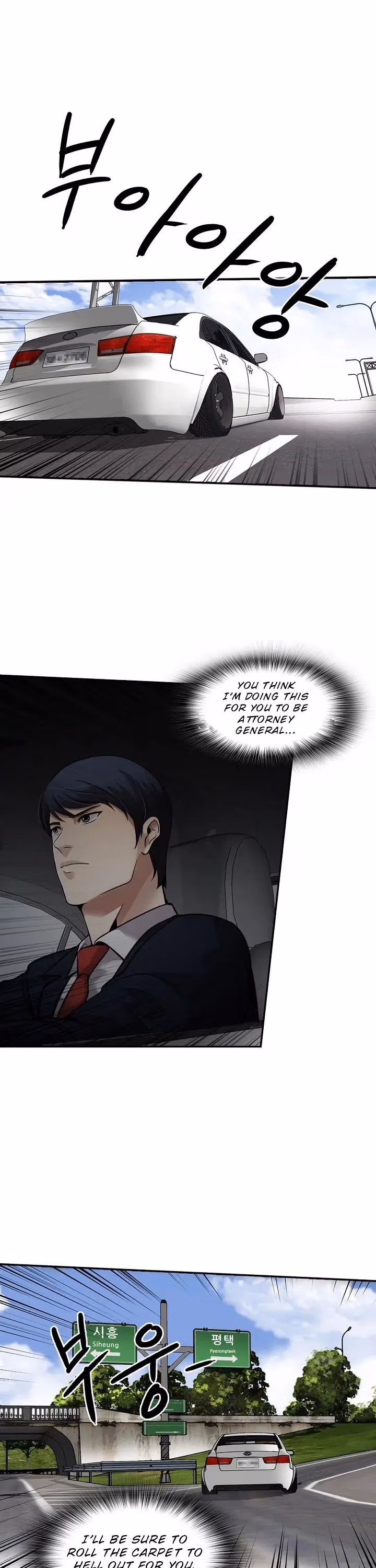 Again My Life Chapter 95 page 7 - 
