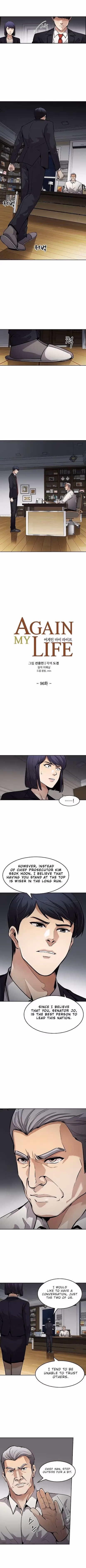 Again My Life Chapter 96 page 3 - 