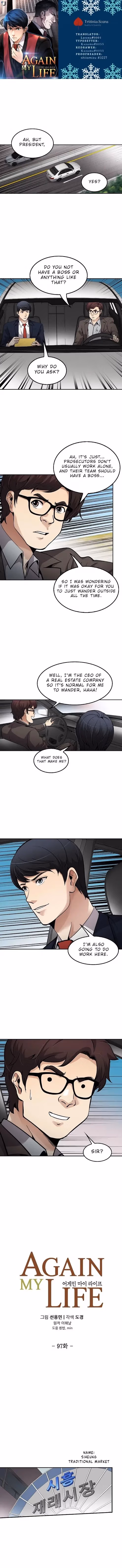 Again My Life Chapter 97 page 1 - 