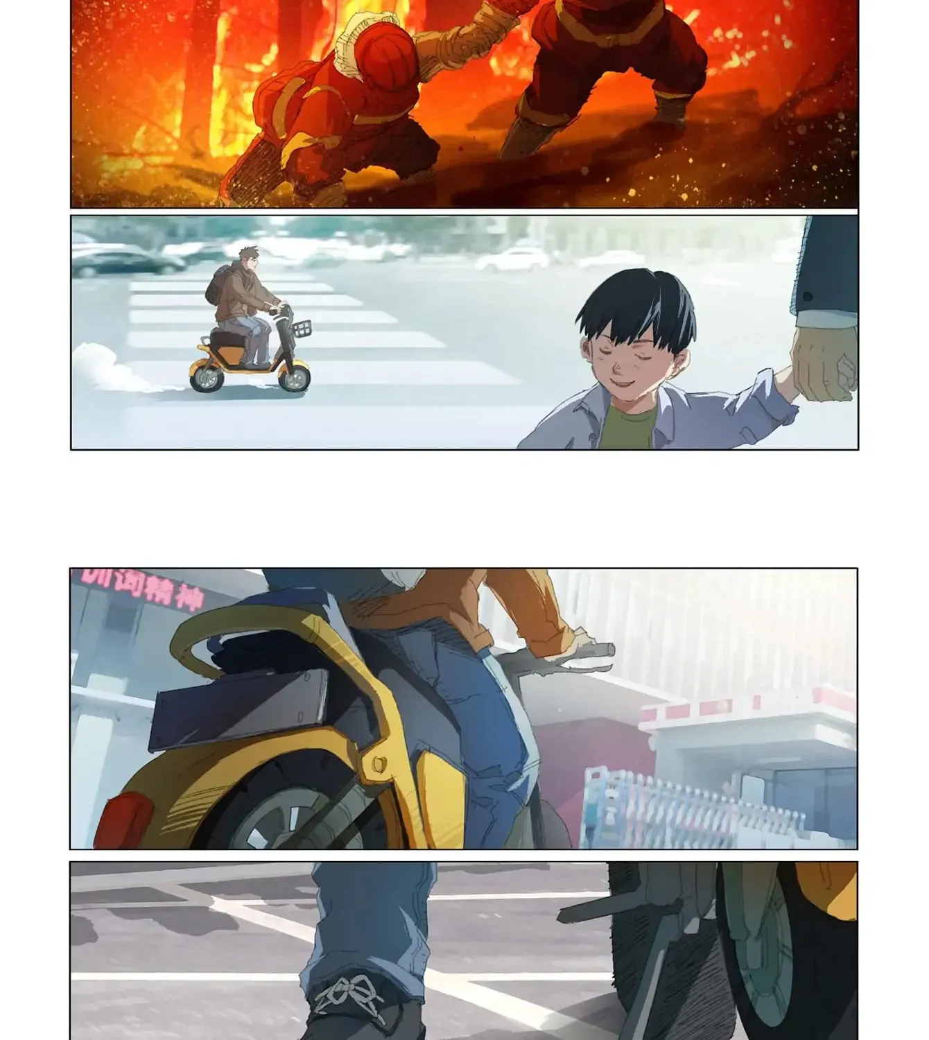 Against The Flames Chapter 1 page 10 - 