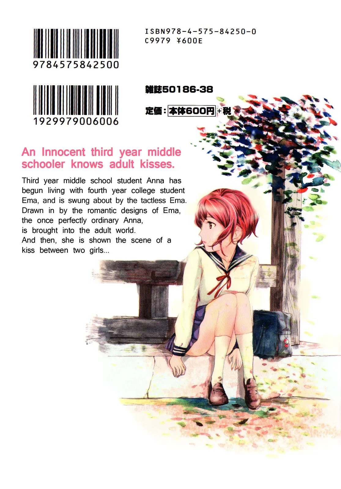 Age 15 Chapter 1 page 2 - 