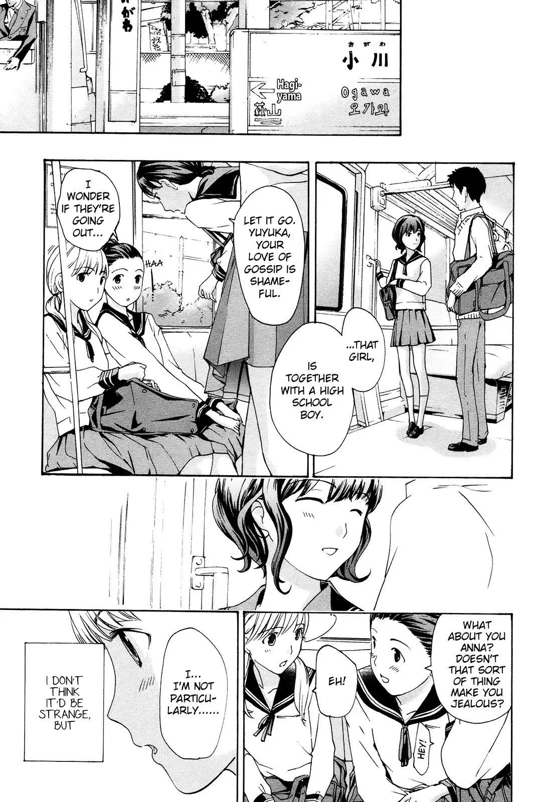 Age 15 Chapter 1 page 20 - 