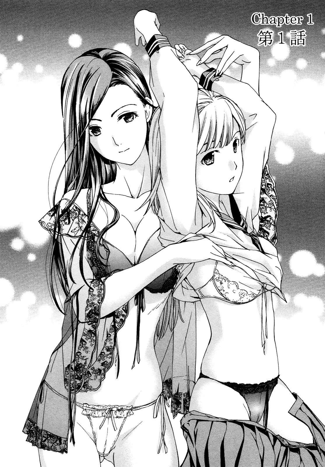 Age 15 Chapter 1 page 9 - 