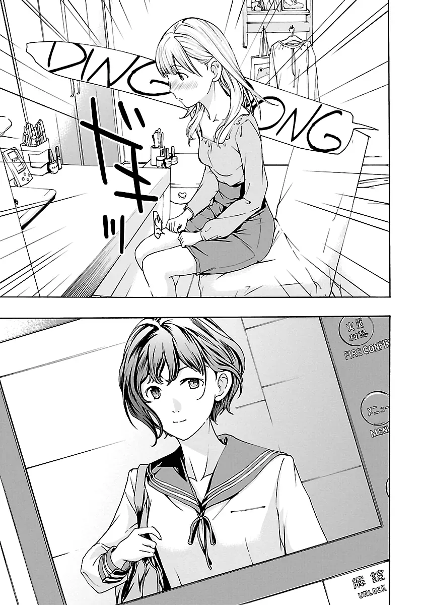 Age 15 Chapter 11 page 11 - 
