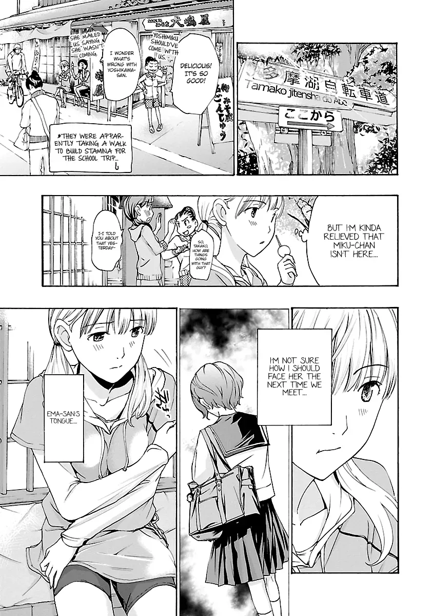 Age 15 Chapter 13 page 12 - 