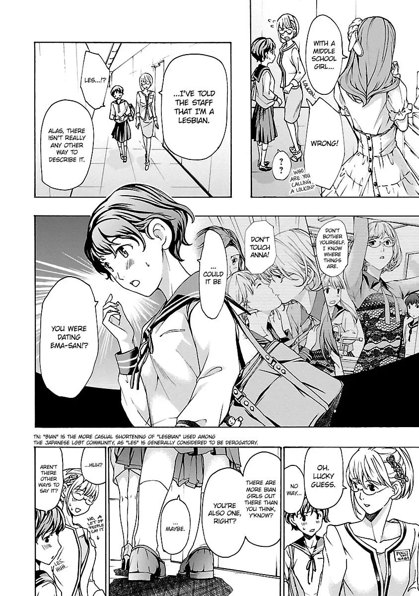 Age 15 Chapter 16 page 12 - 