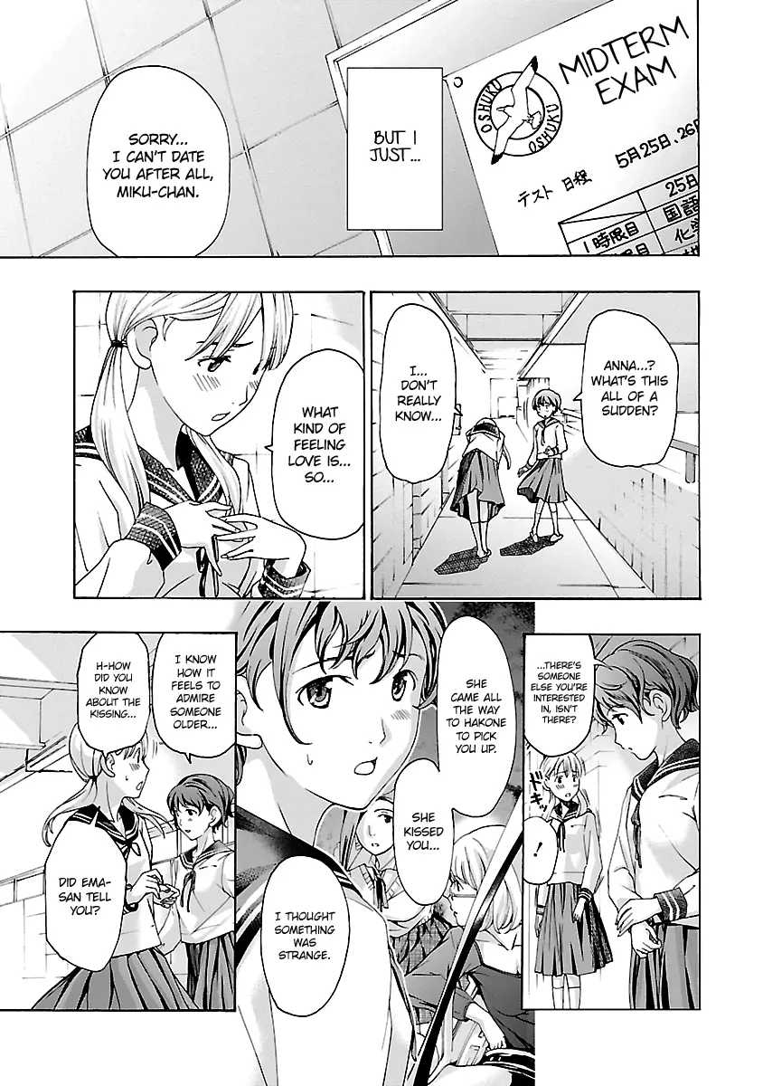 Age 15 Chapter 16 page 5 - 