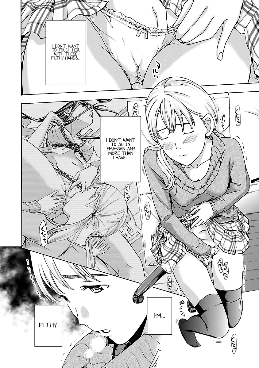 Age 15 Chapter 17 page 12 - 