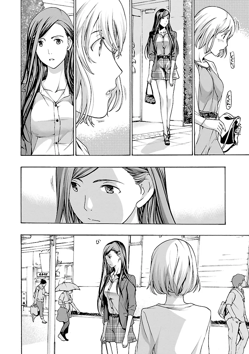 Age 15 Chapter 20 page 14 - 