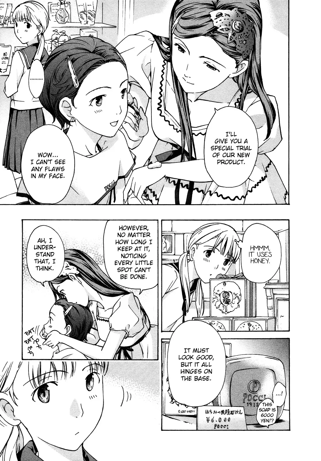 Age 15 Chapter 3 page 15 - 