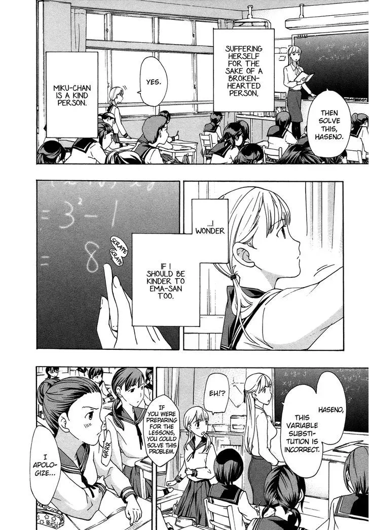 Age 15 Chapter 4 page 10 - 