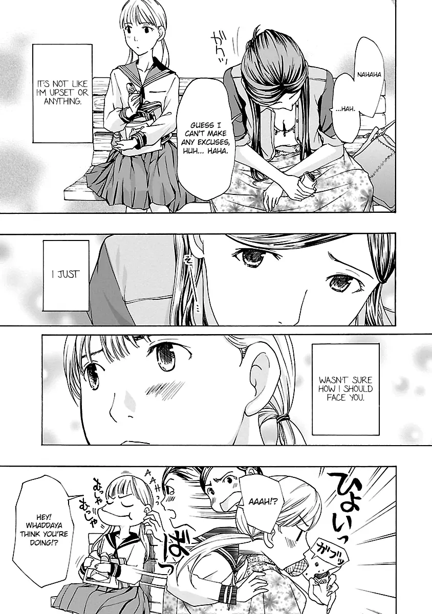 Age 15 Chapter 7 page 14 - 