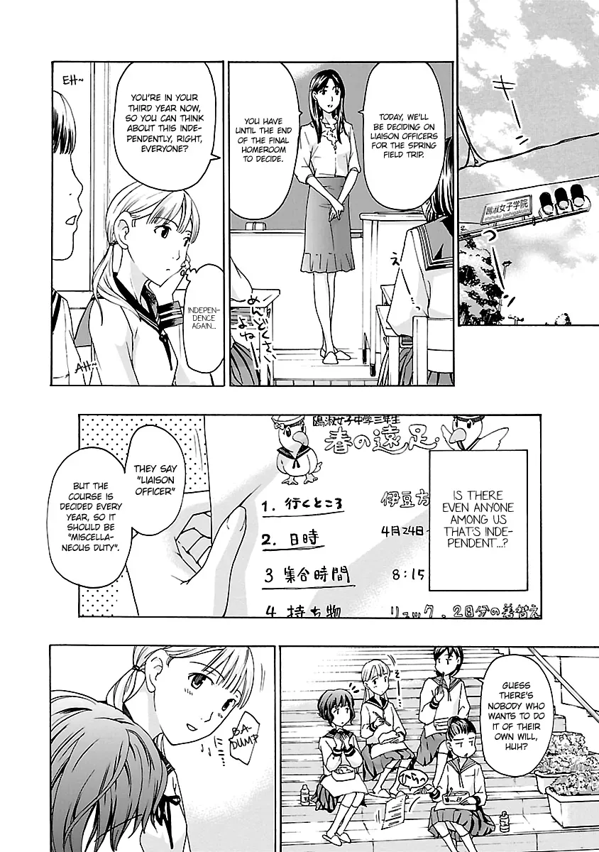 Age 15 Chapter 8 page 12 - 