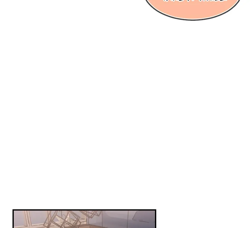 Age Matters Chapter 12 page 6 - 