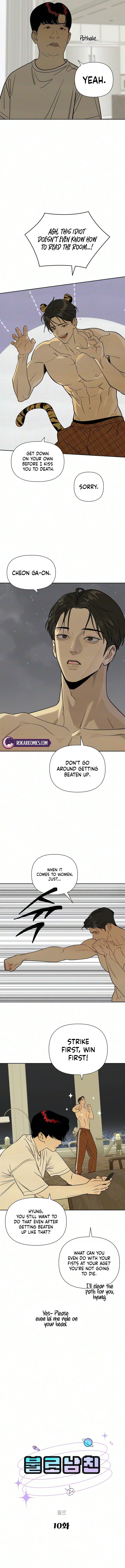 Ageless Boyfriend Chapter 10 page 3 - 
