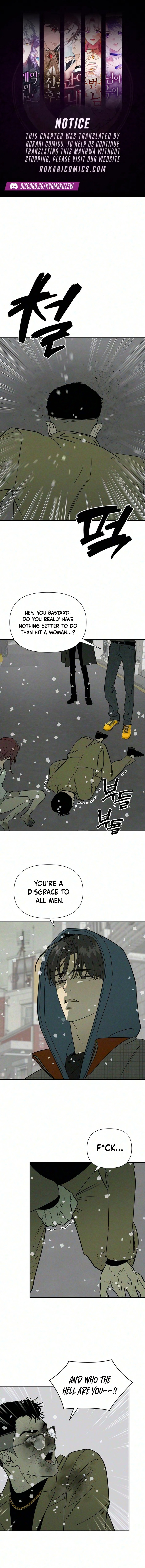Ageless Boyfriend Chapter 11 page 1 - 