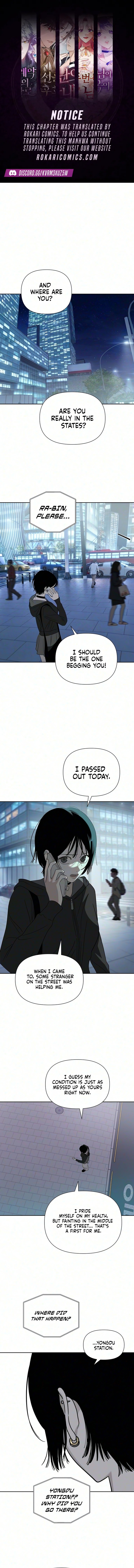 Ageless Boyfriend Chapter 13 page 1 - 